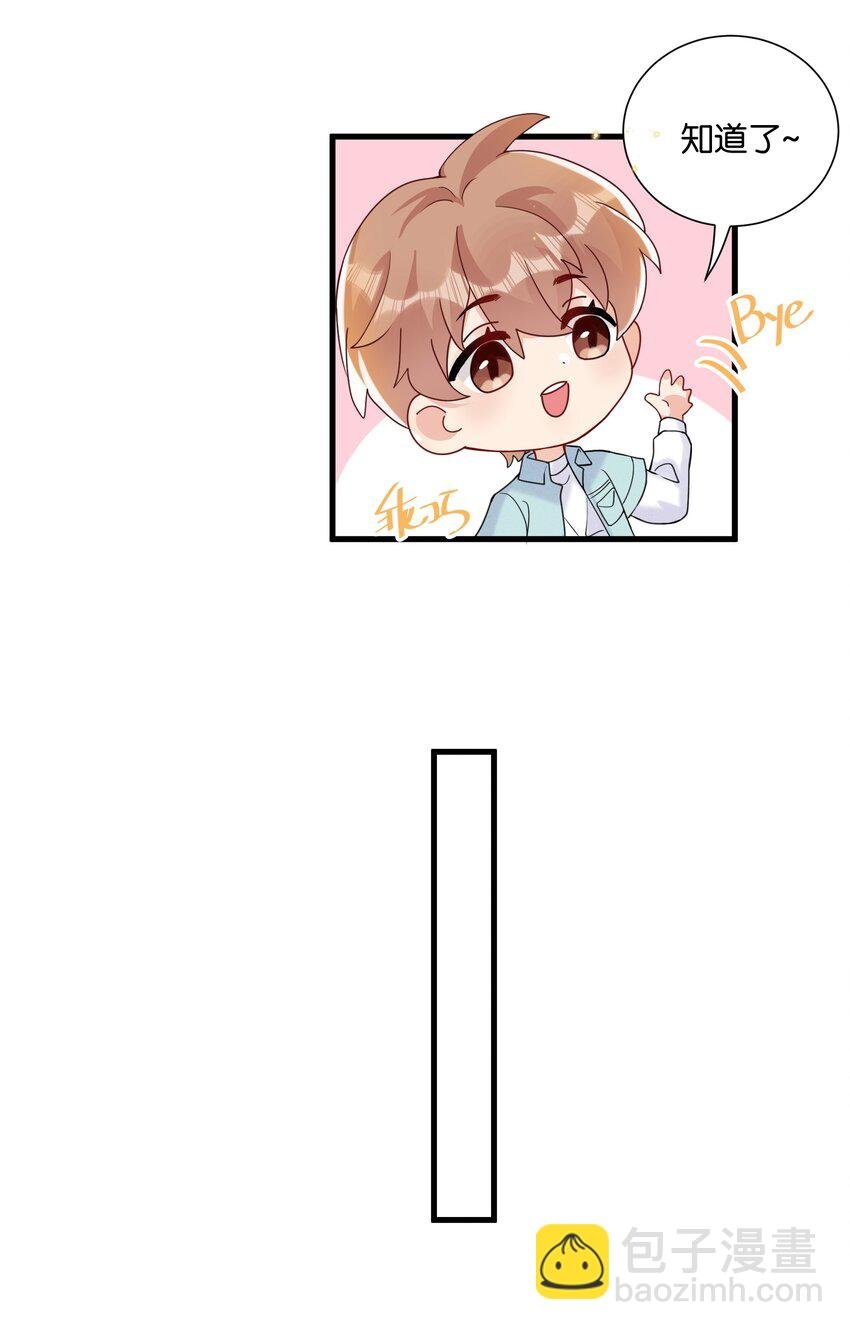 045 好学的小朋友