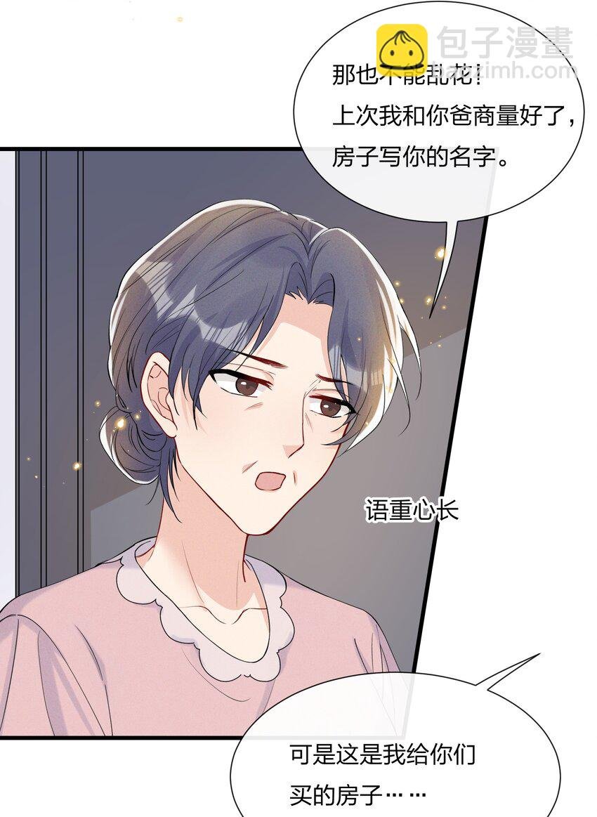 045 好学的小朋友