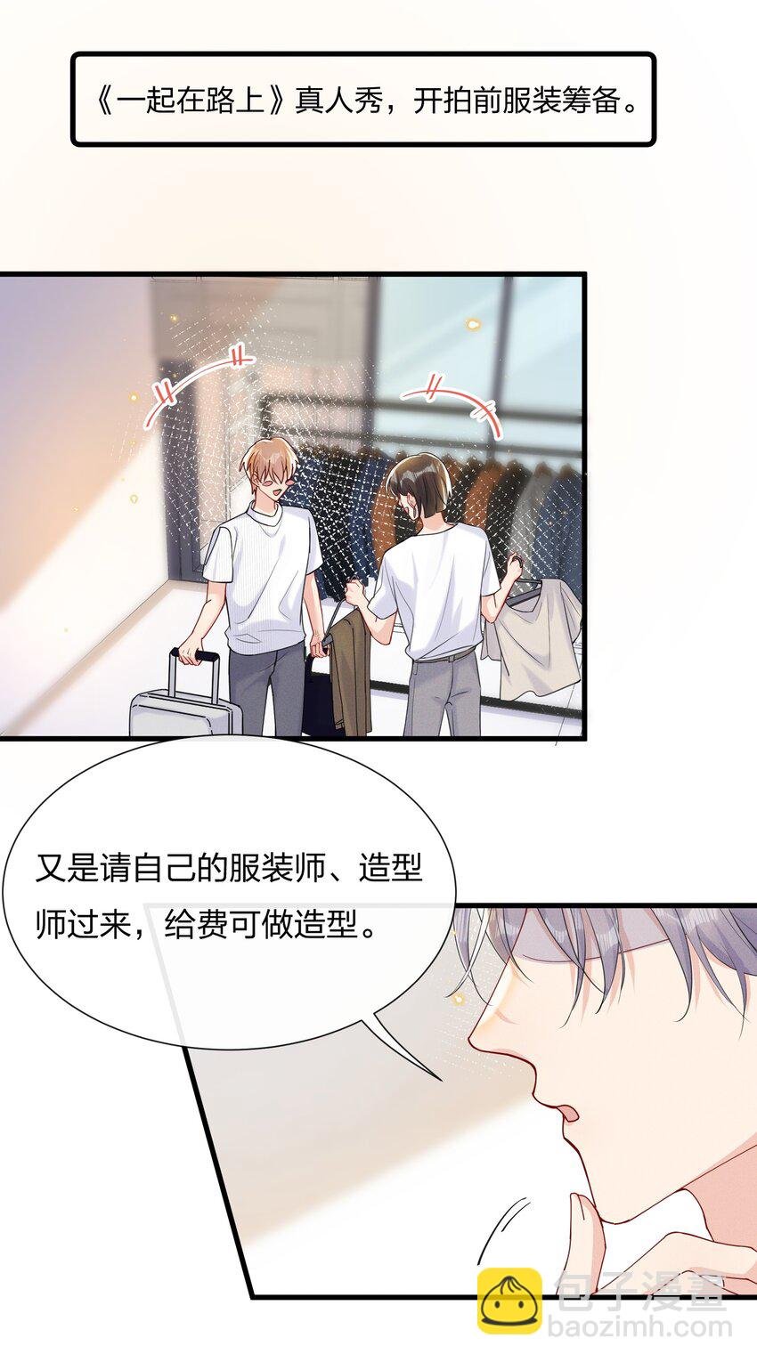 045 好学的小朋友