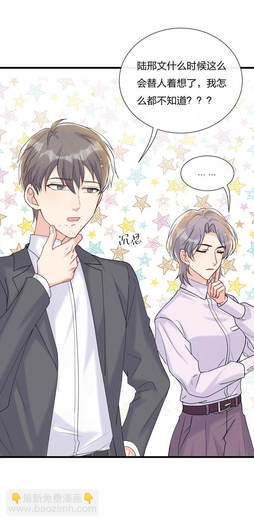 045 好学的小朋友