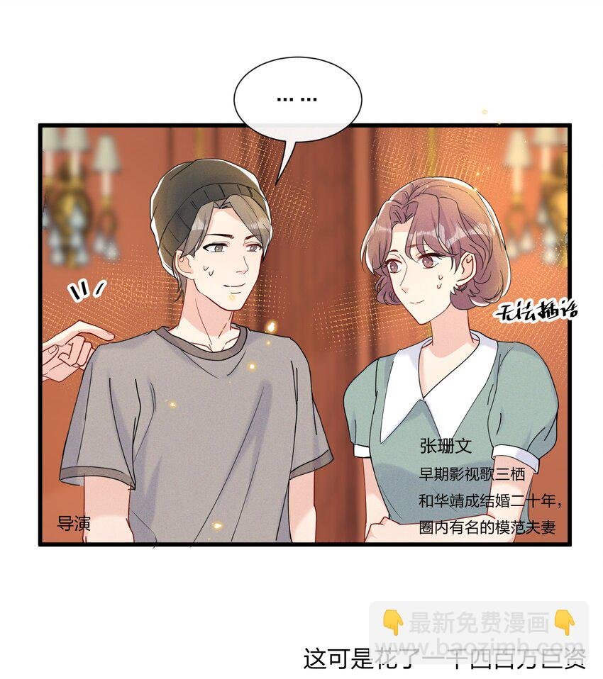 045 好学的小朋友
