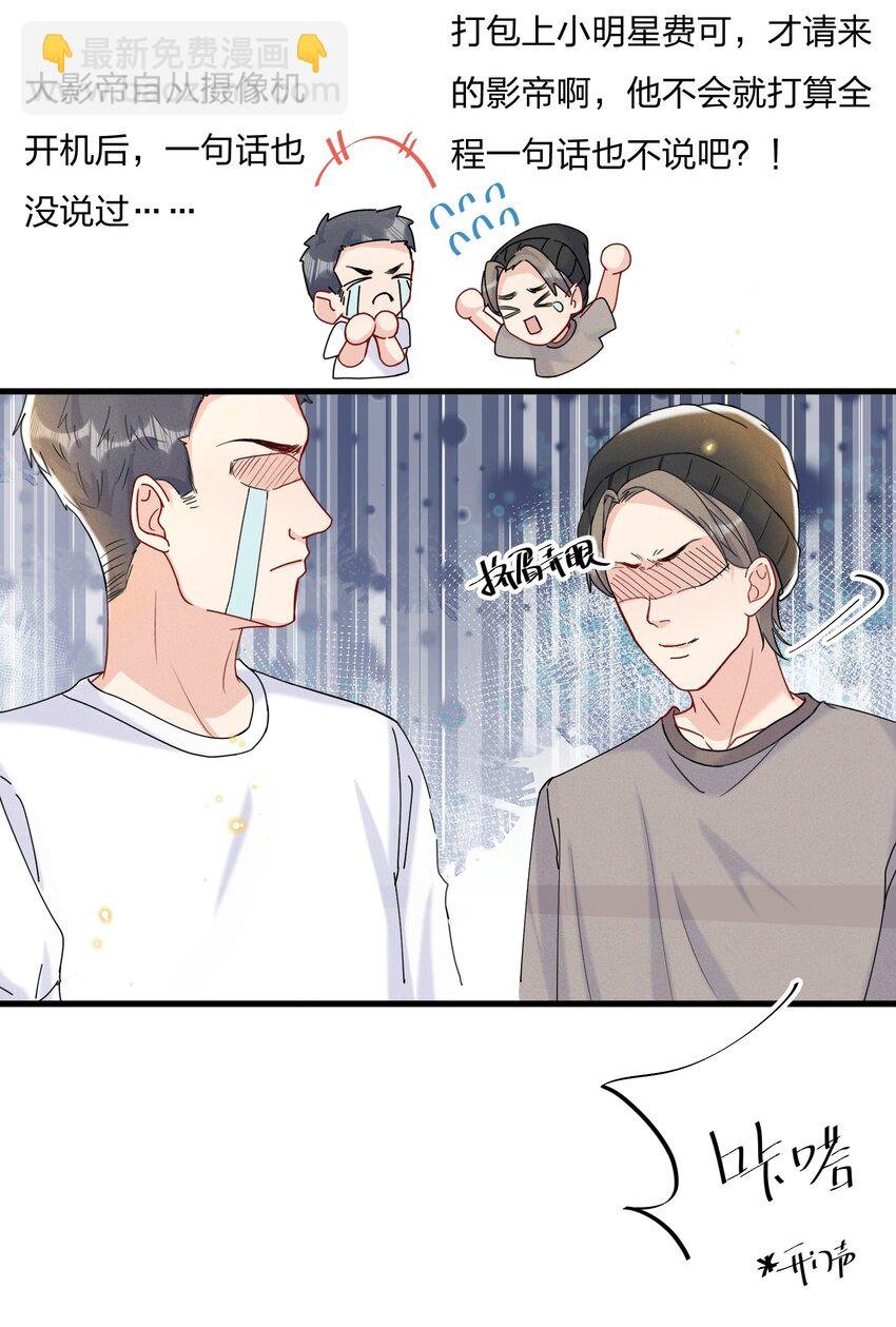 045 好学的小朋友