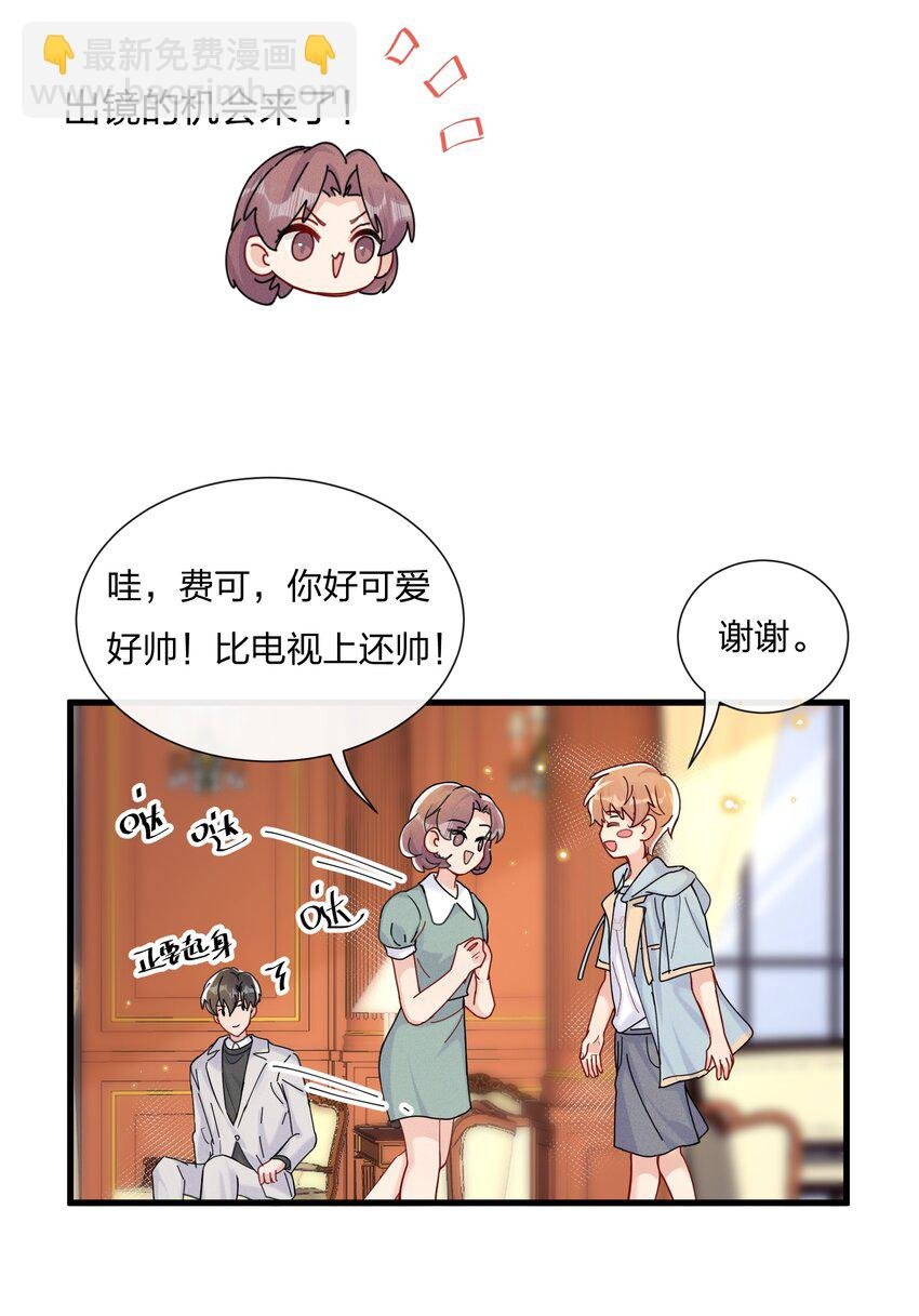 045 好学的小朋友