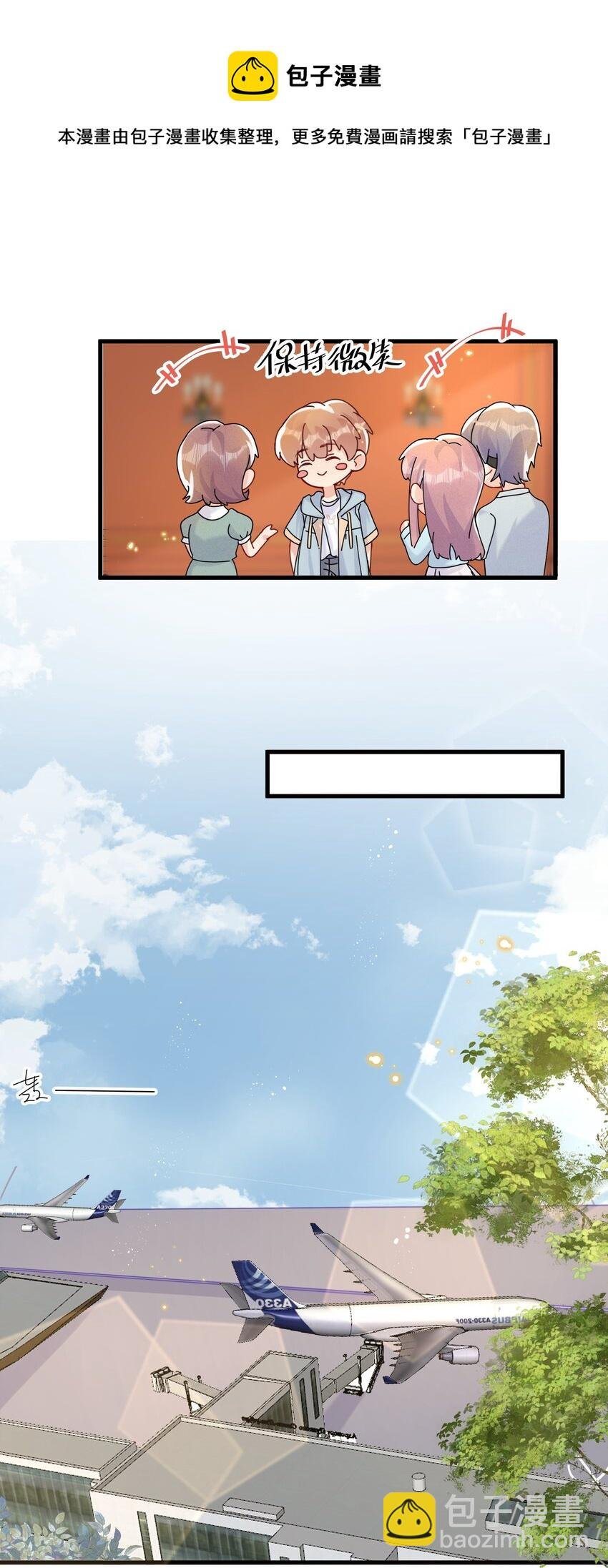 045 好学的小朋友