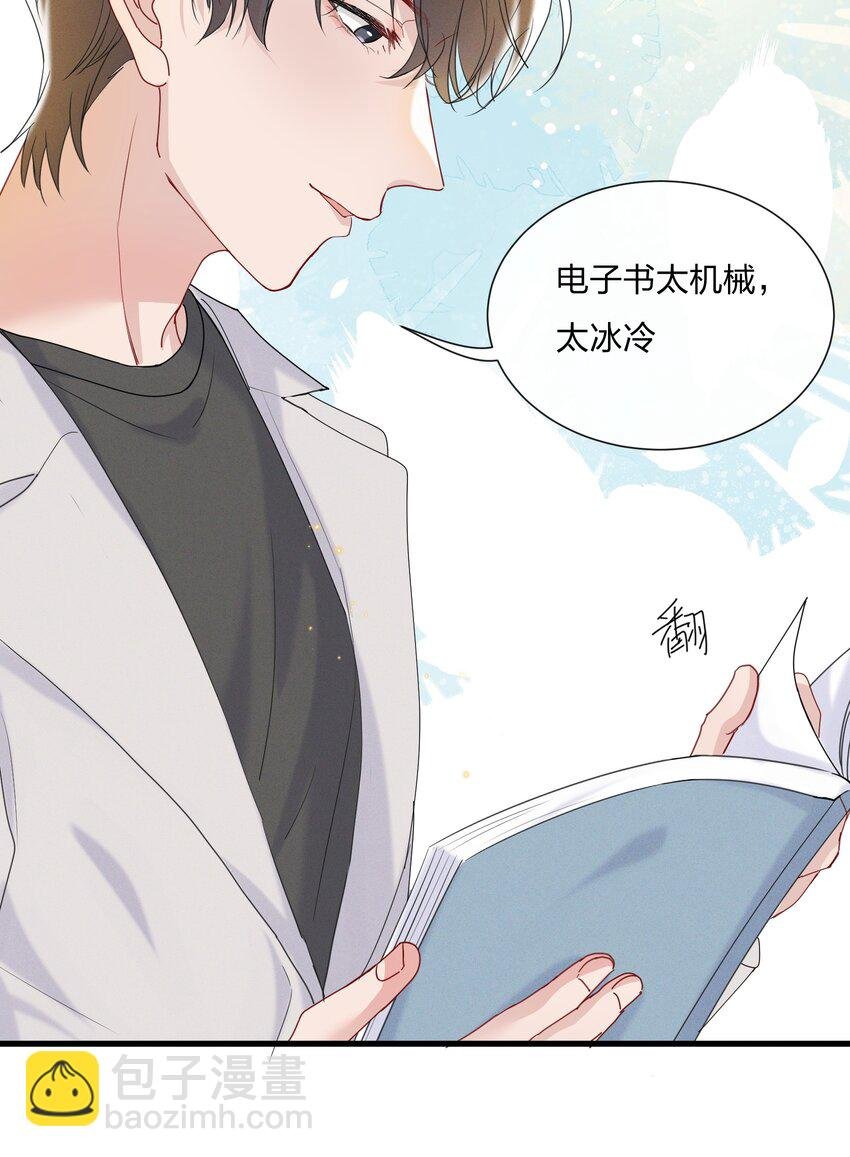 045 好学的小朋友
