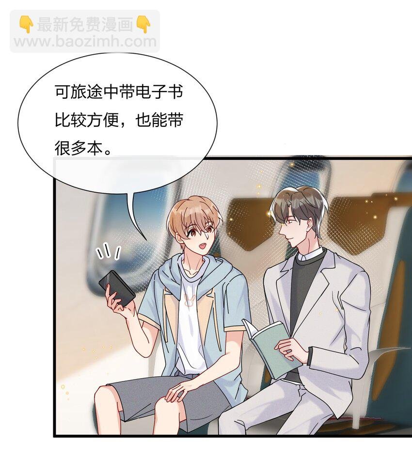 045 好学的小朋友