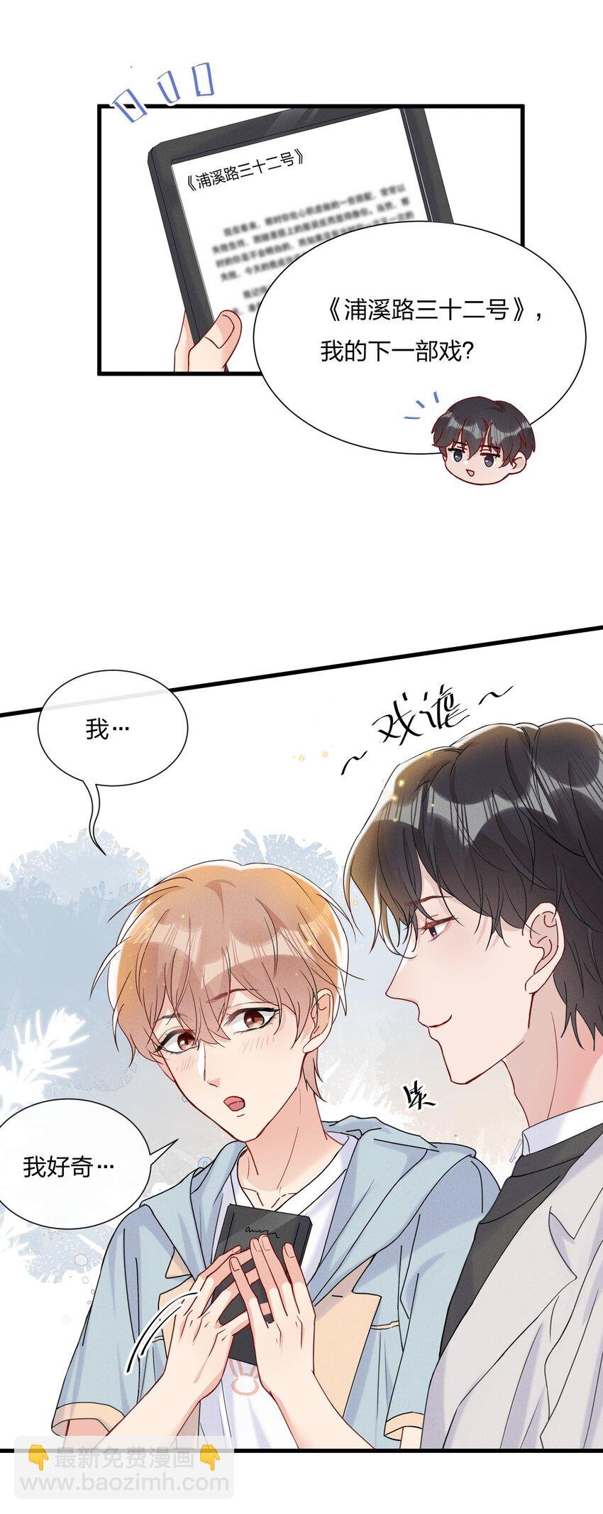 045 好学的小朋友