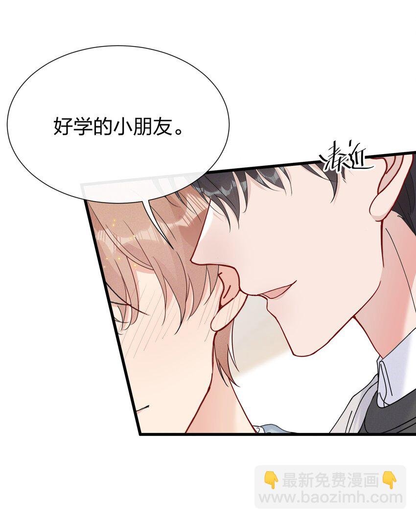 045 好学的小朋友