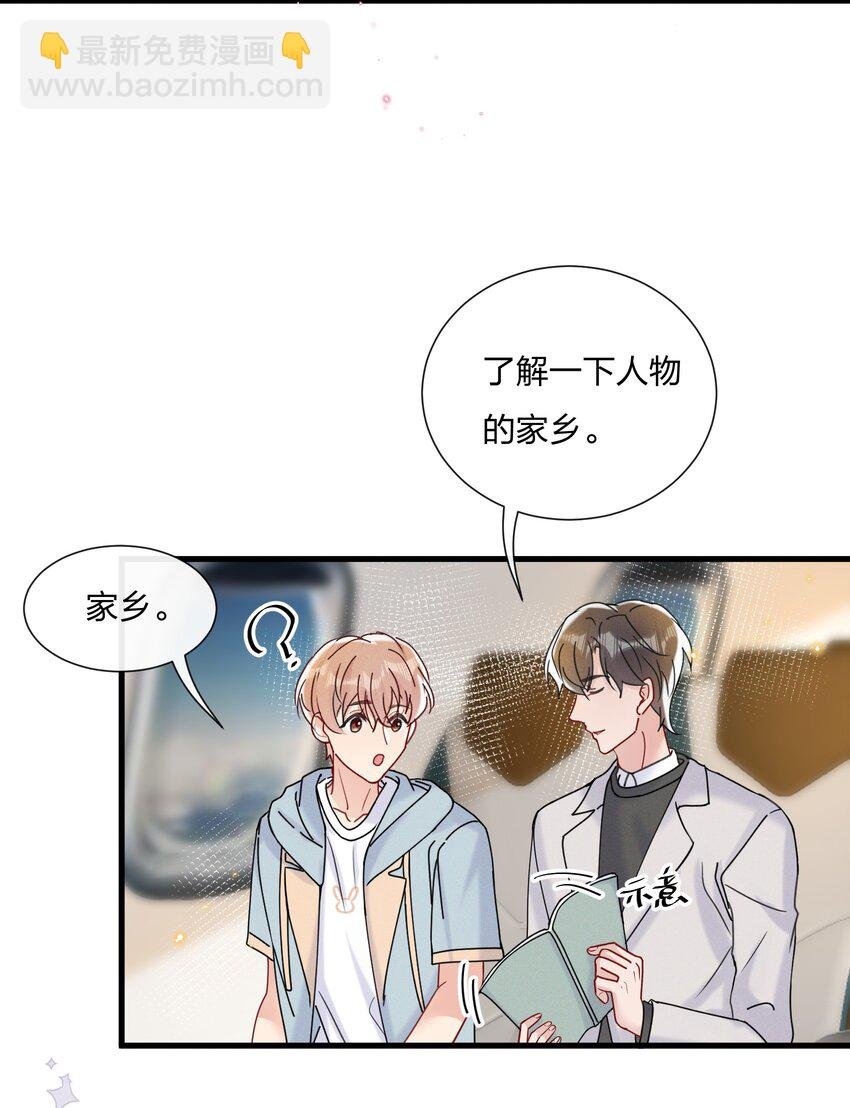 045 好学的小朋友