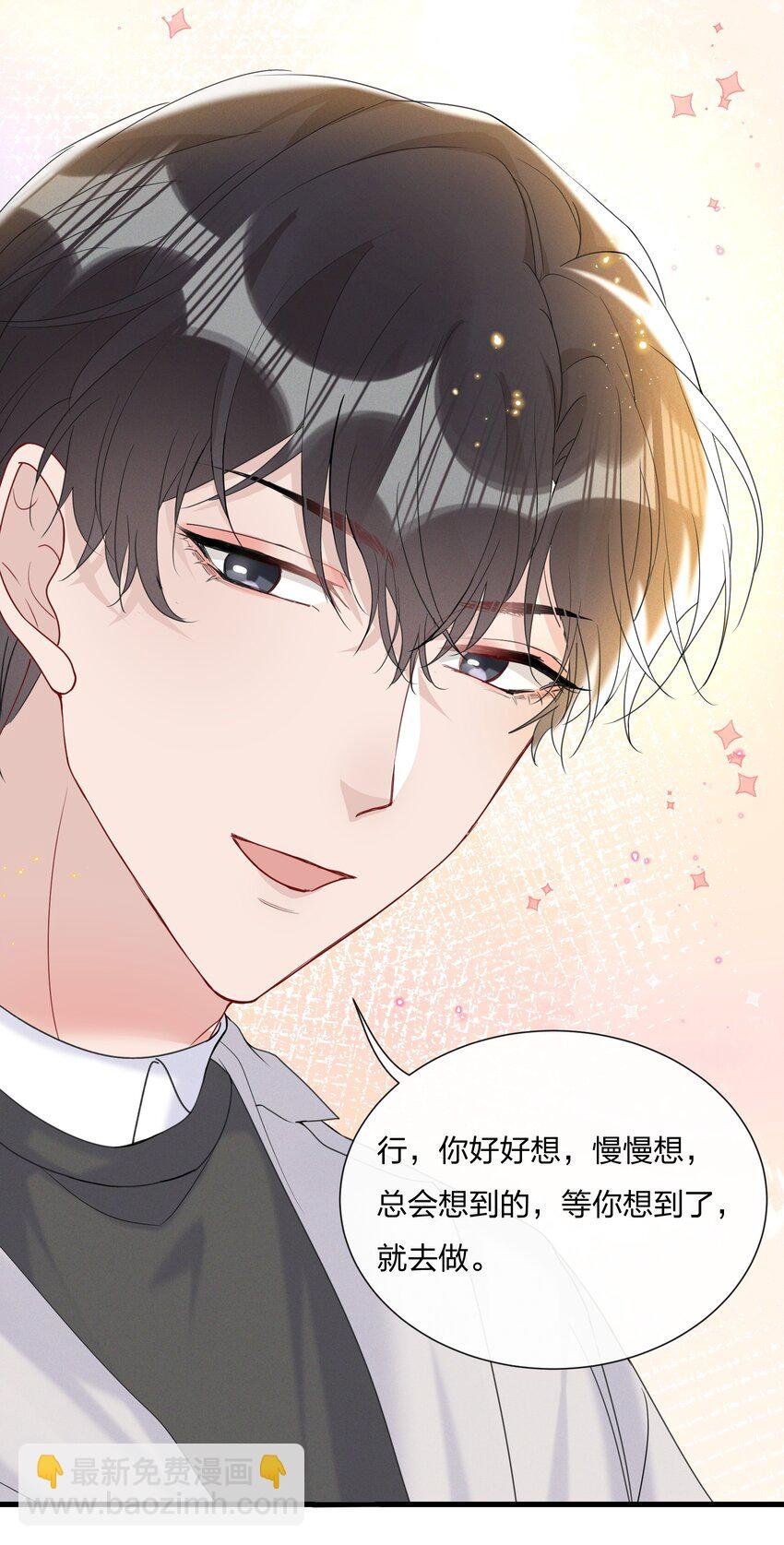 045 好学的小朋友