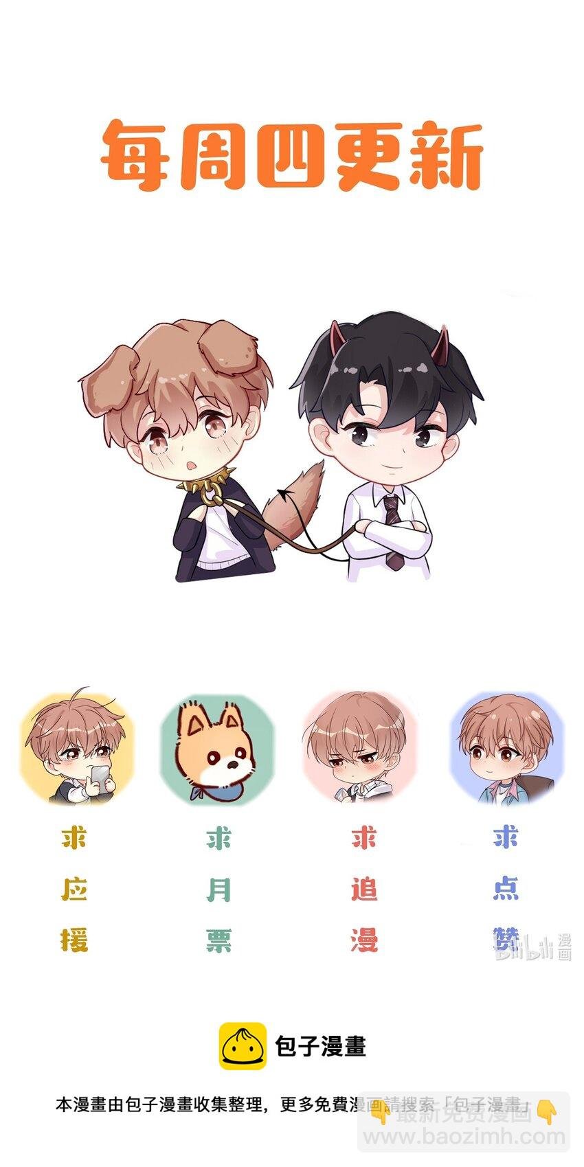 045 好学的小朋友