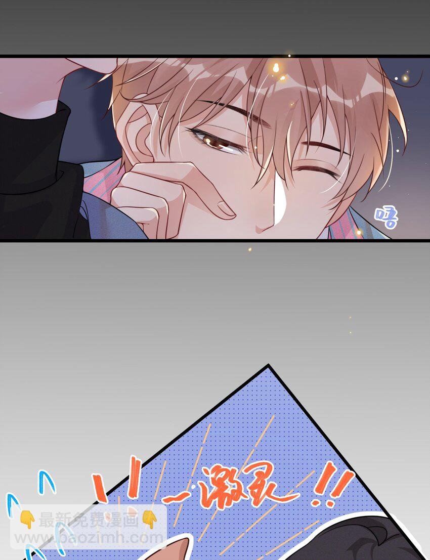 005 他是特意来找我的