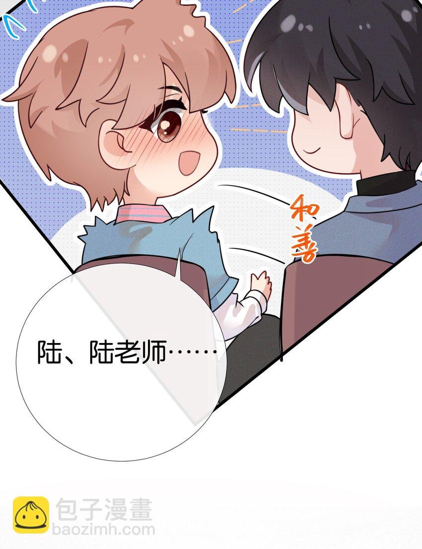 005 他是特意来找我的