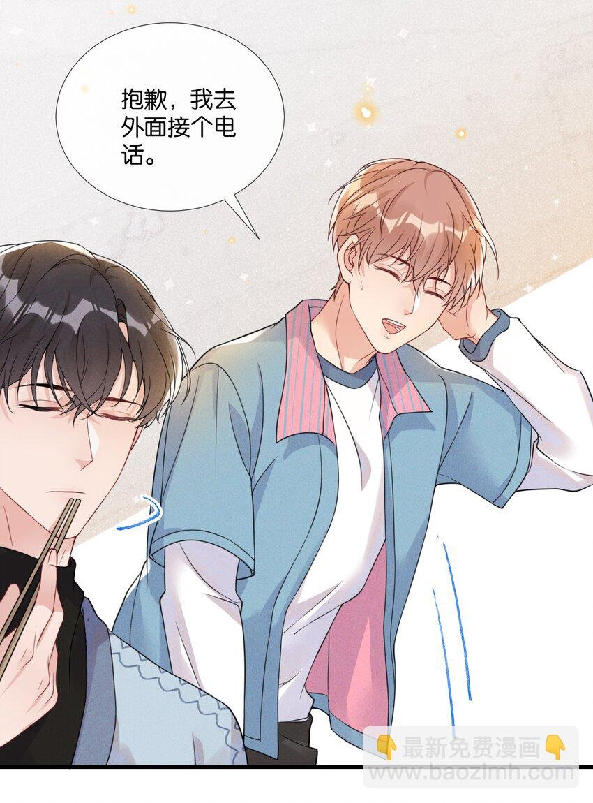 005 他是特意来找我的