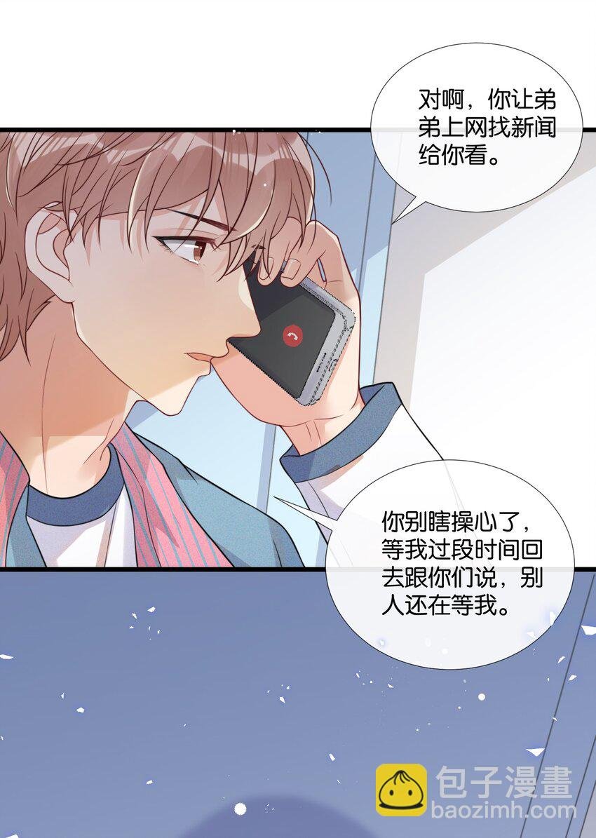 005 他是特意来找我的