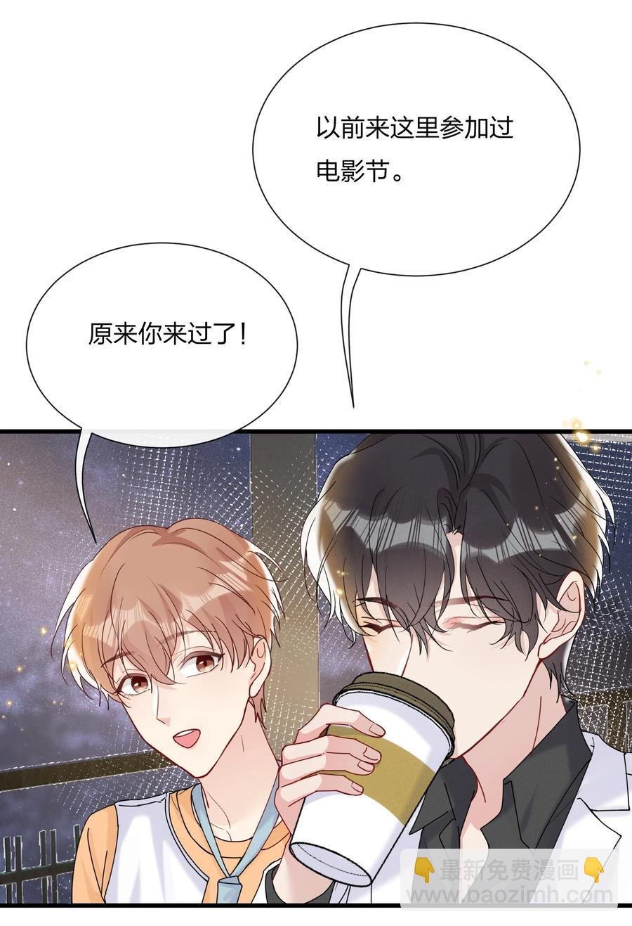 047 想为他多做些什么