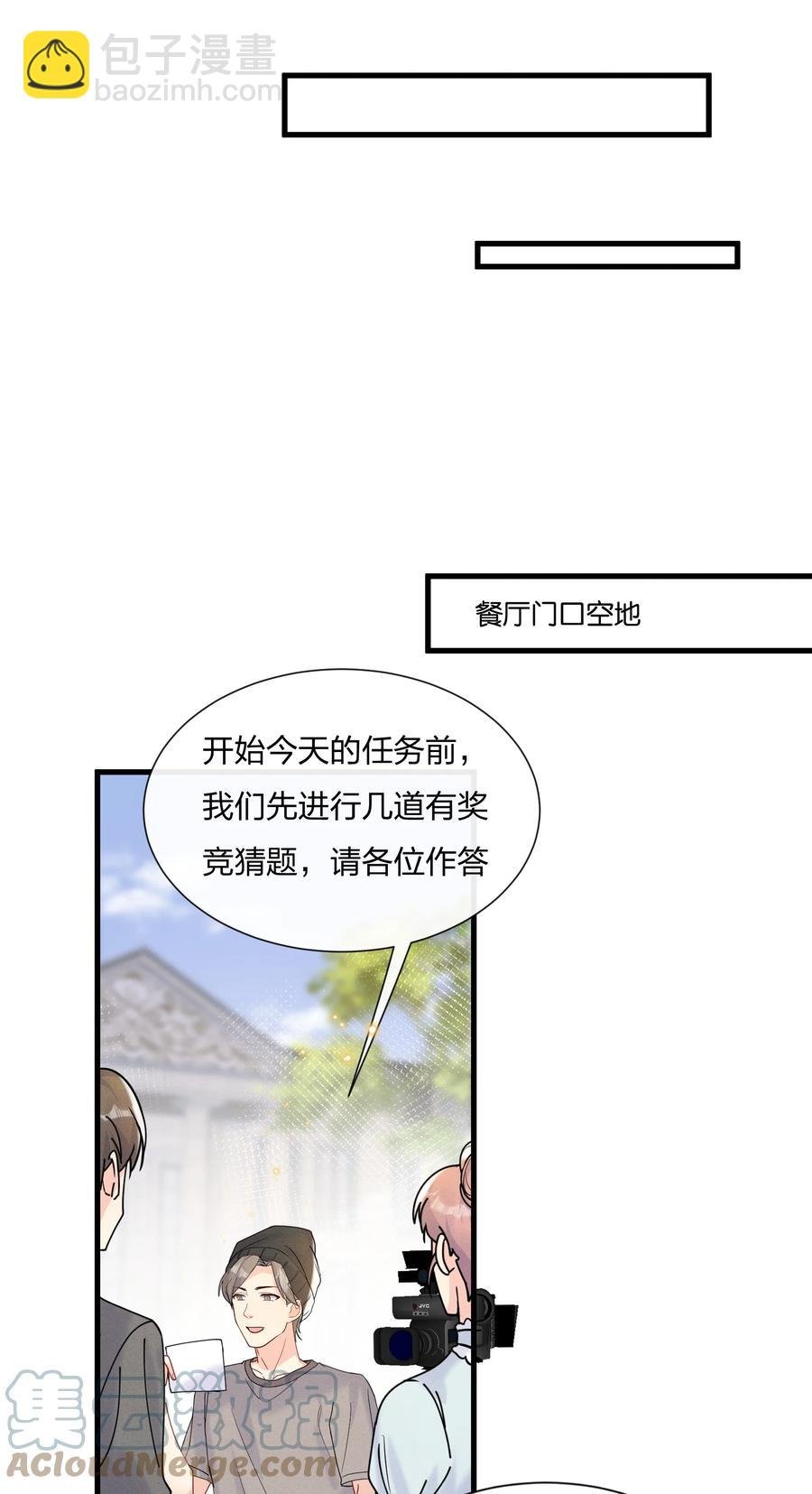 047 想为他多做些什么