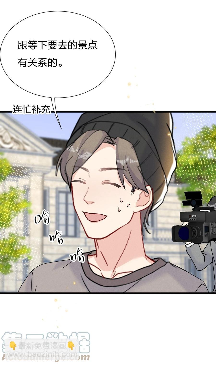 047 想为他多做些什么