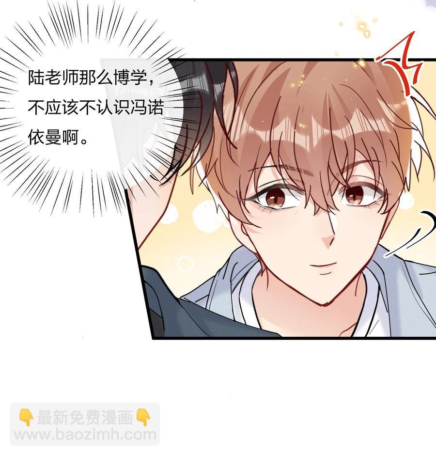047 想为他多做些什么