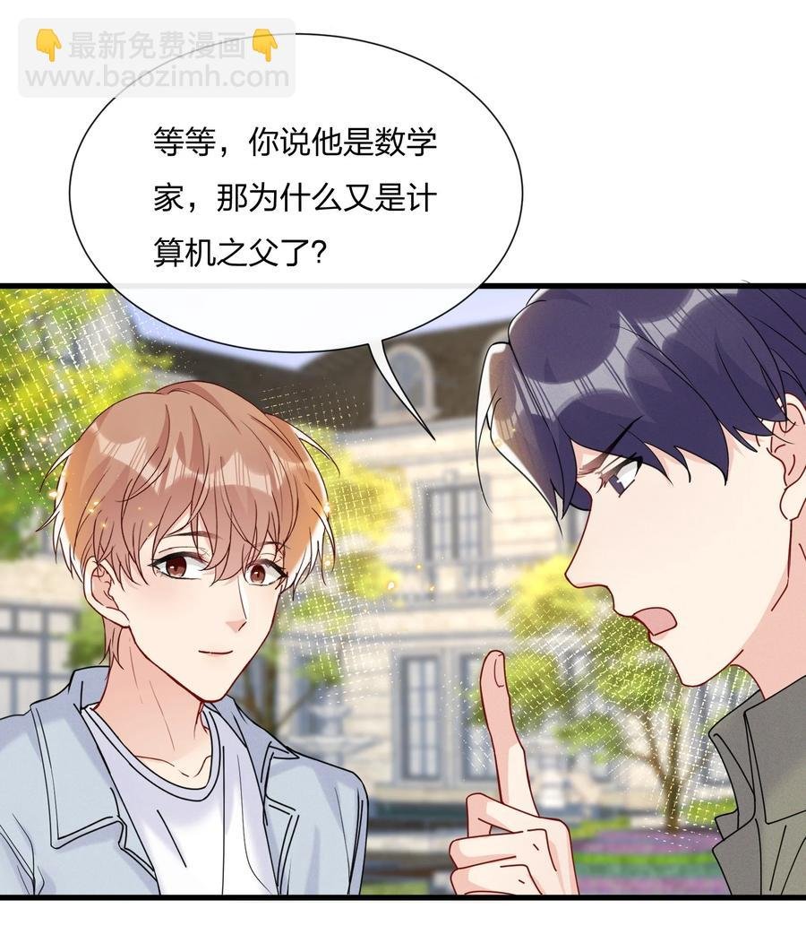 047 想为他多做些什么