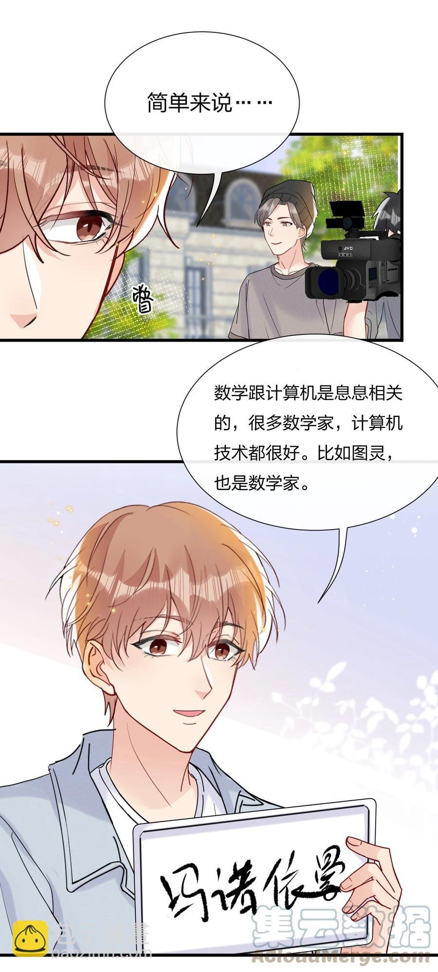 047 想为他多做些什么