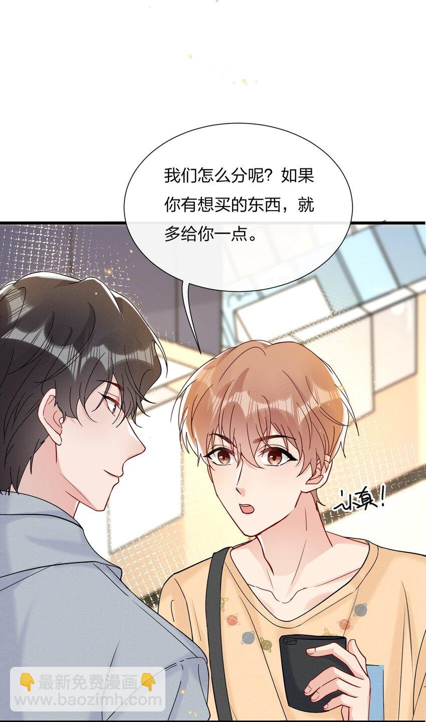 051 我知道你们是假的