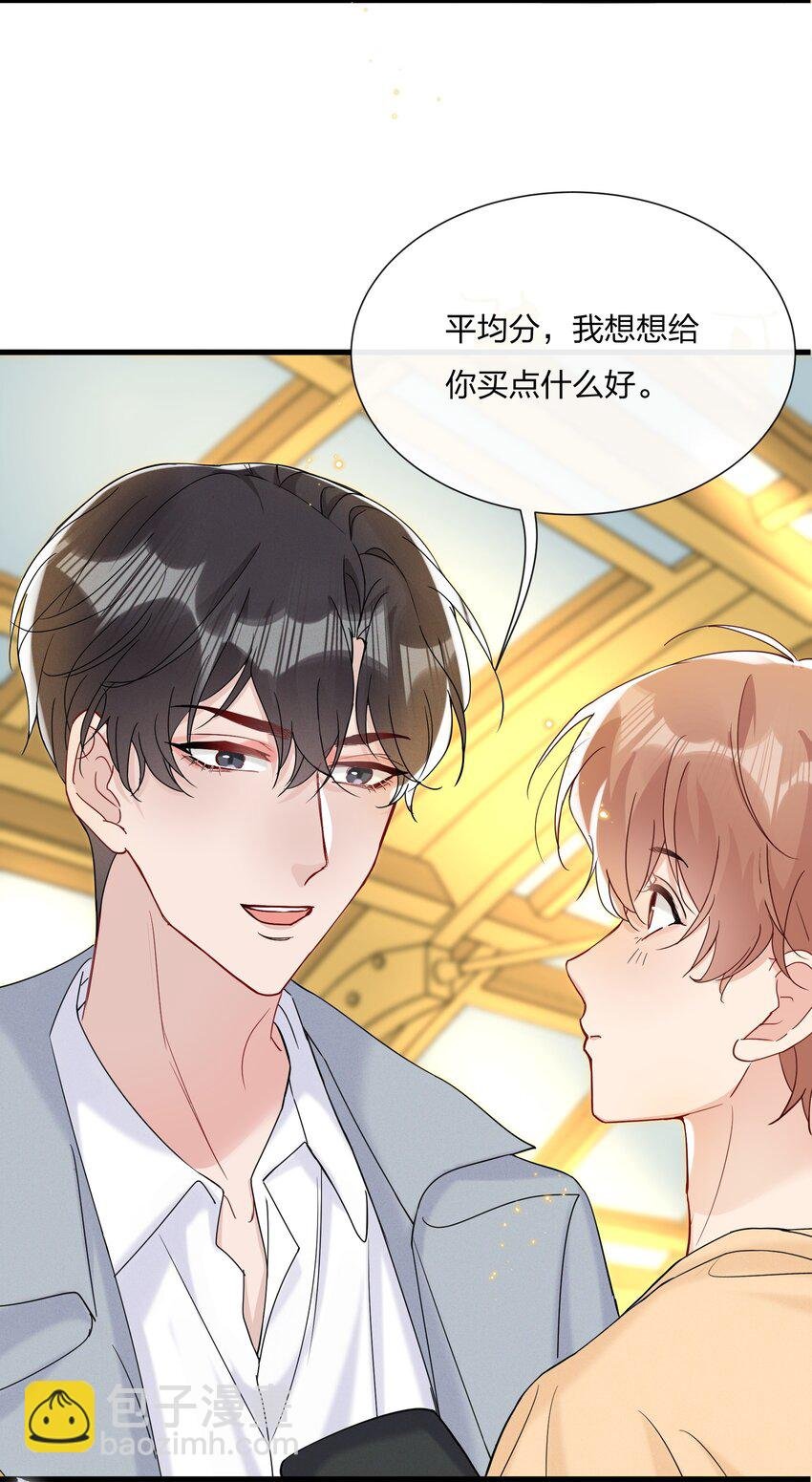 051 我知道你们是假的