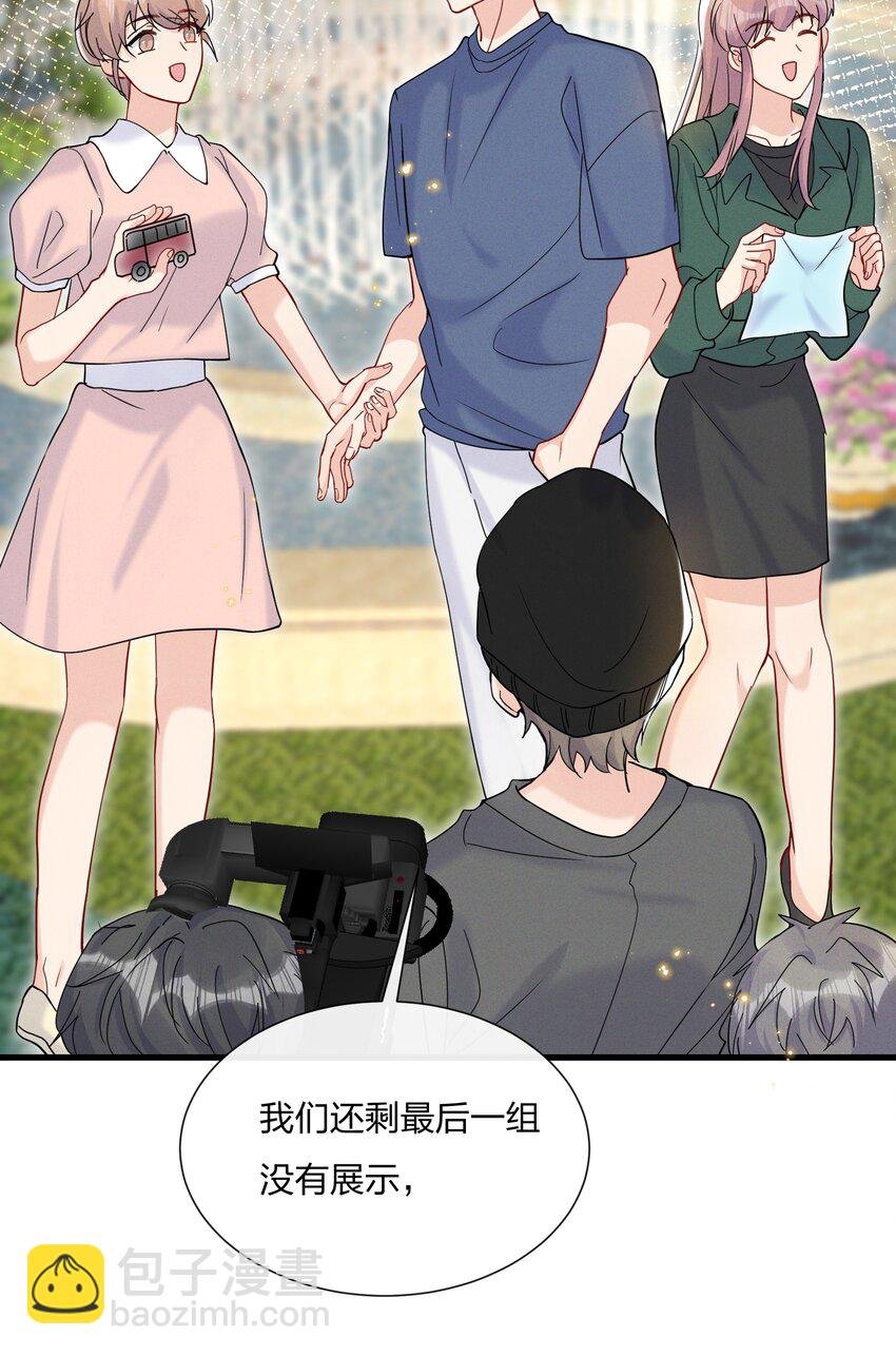 051 我知道你们是假的