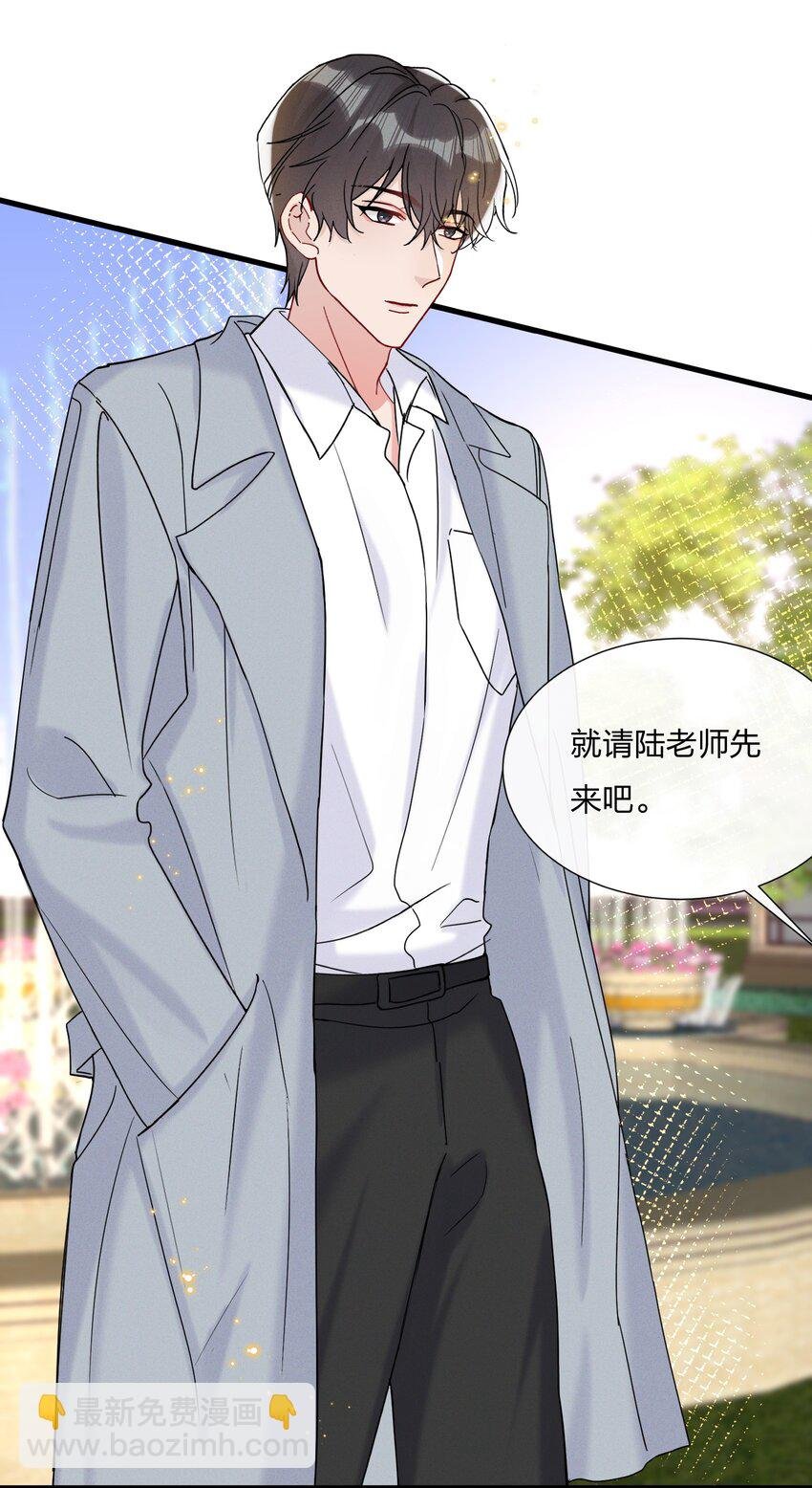 051 我知道你们是假的