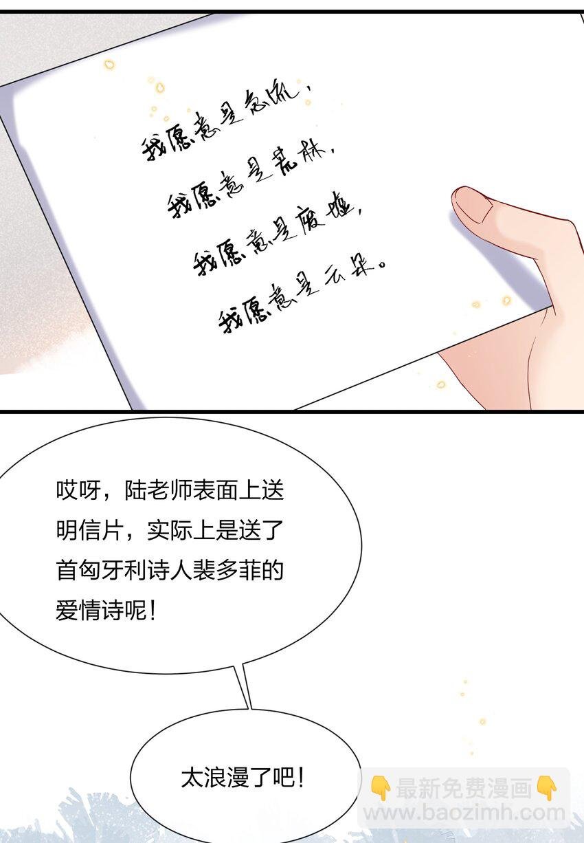 051 我知道你们是假的