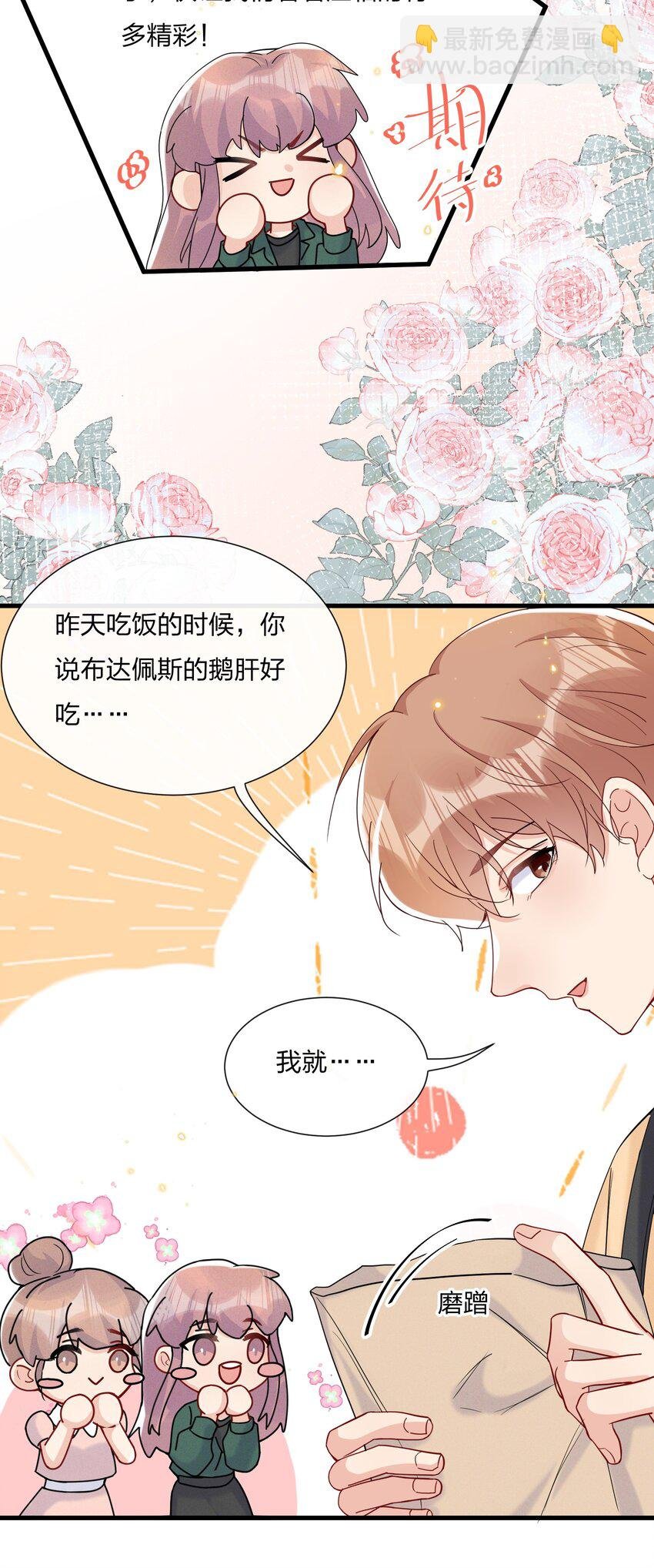 051 我知道你们是假的