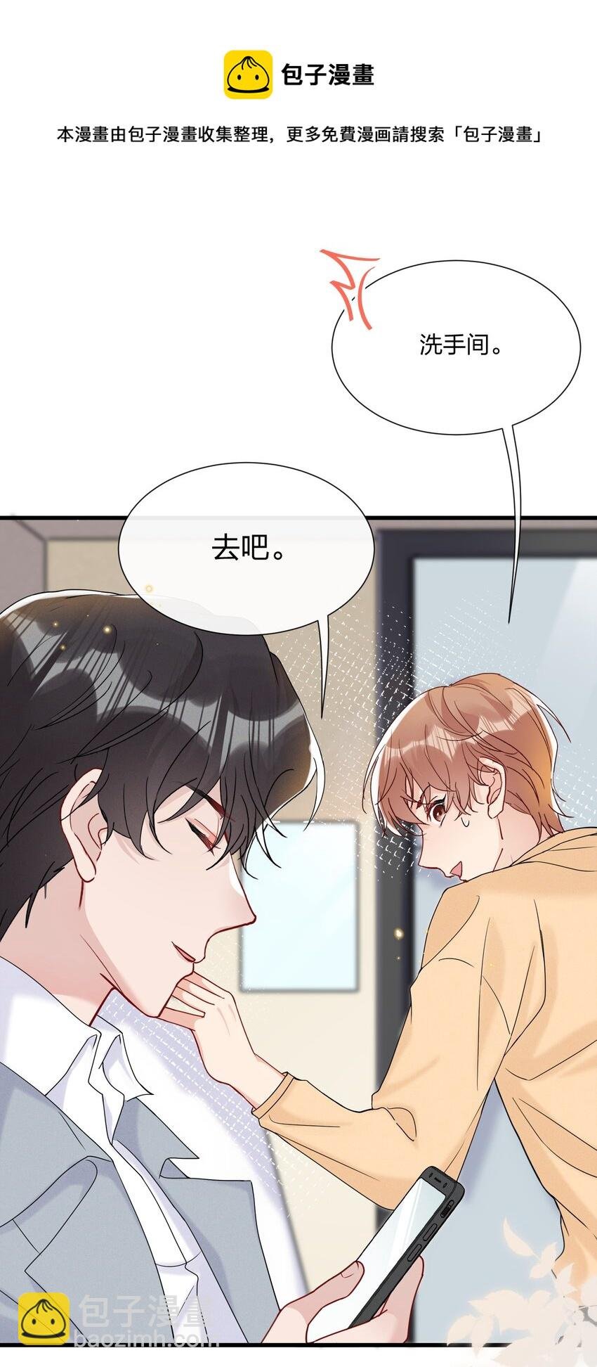 051 我知道你们是假的