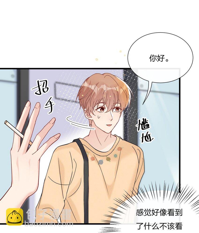 051 我知道你们是假的