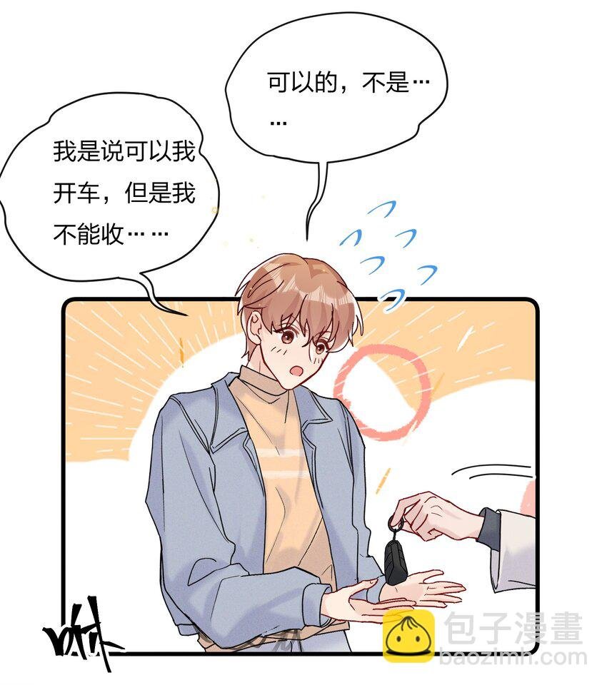 055 奖励你的新年礼物