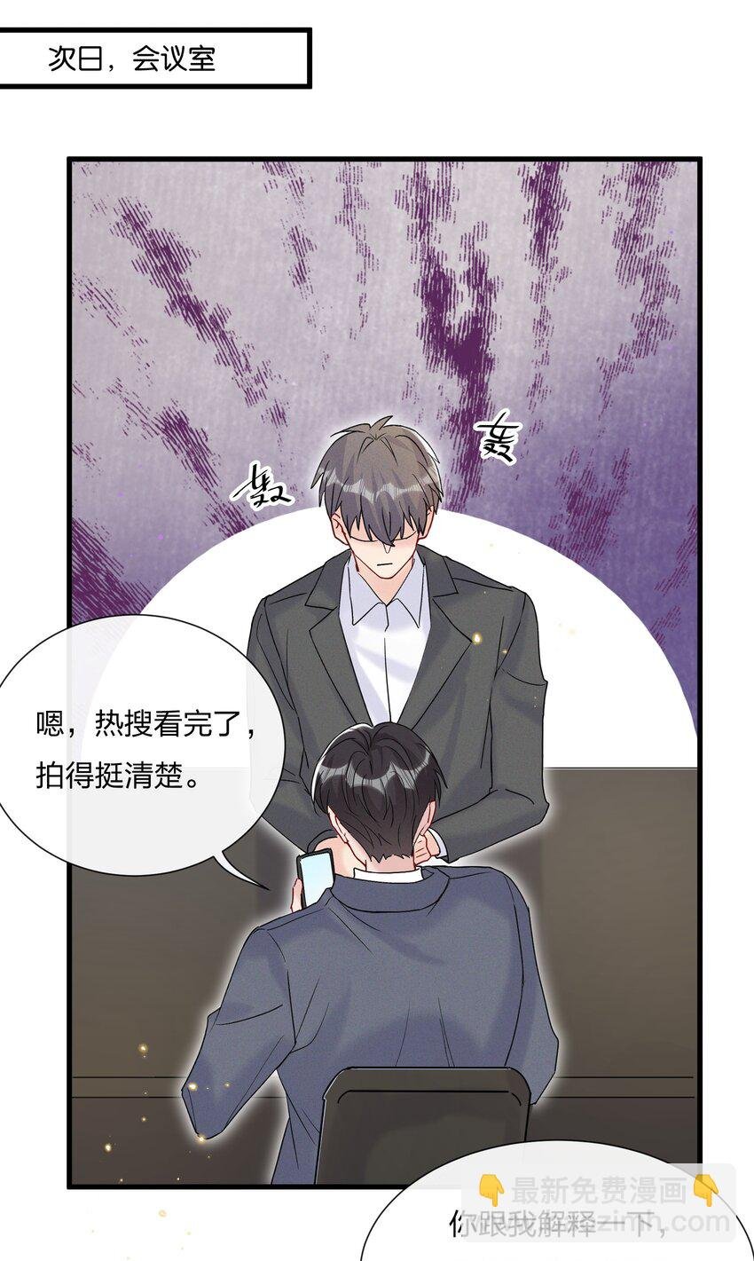 055 奖励你的新年礼物