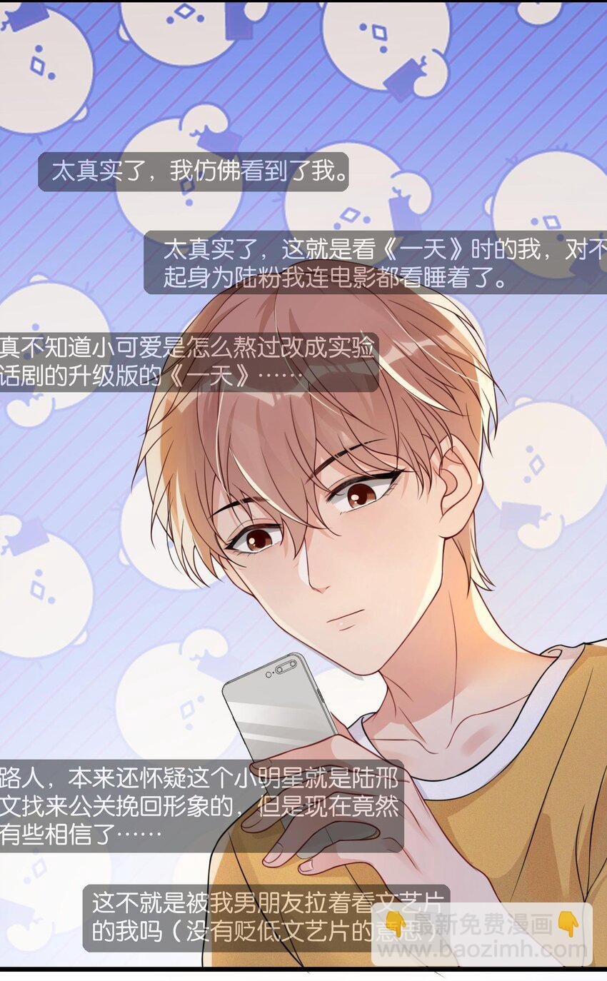 006 奇妙的生活