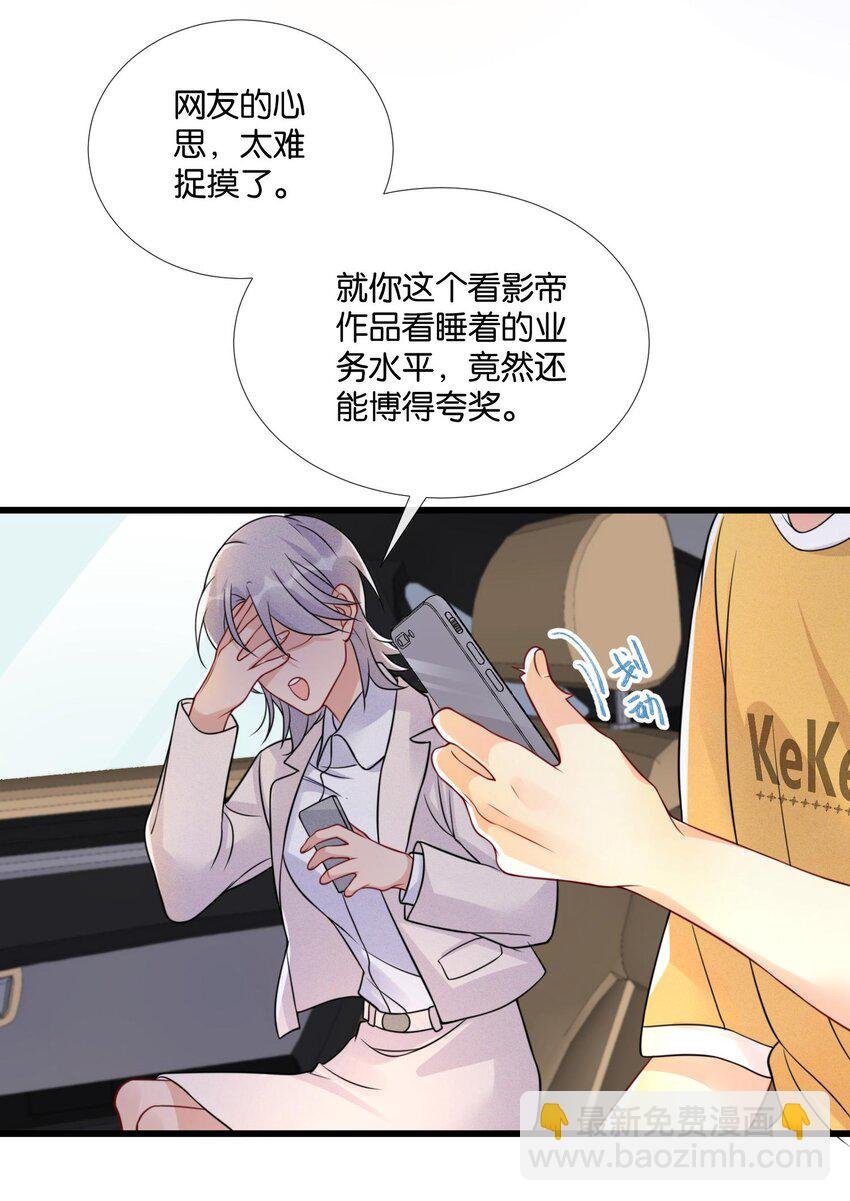 006 奇妙的生活