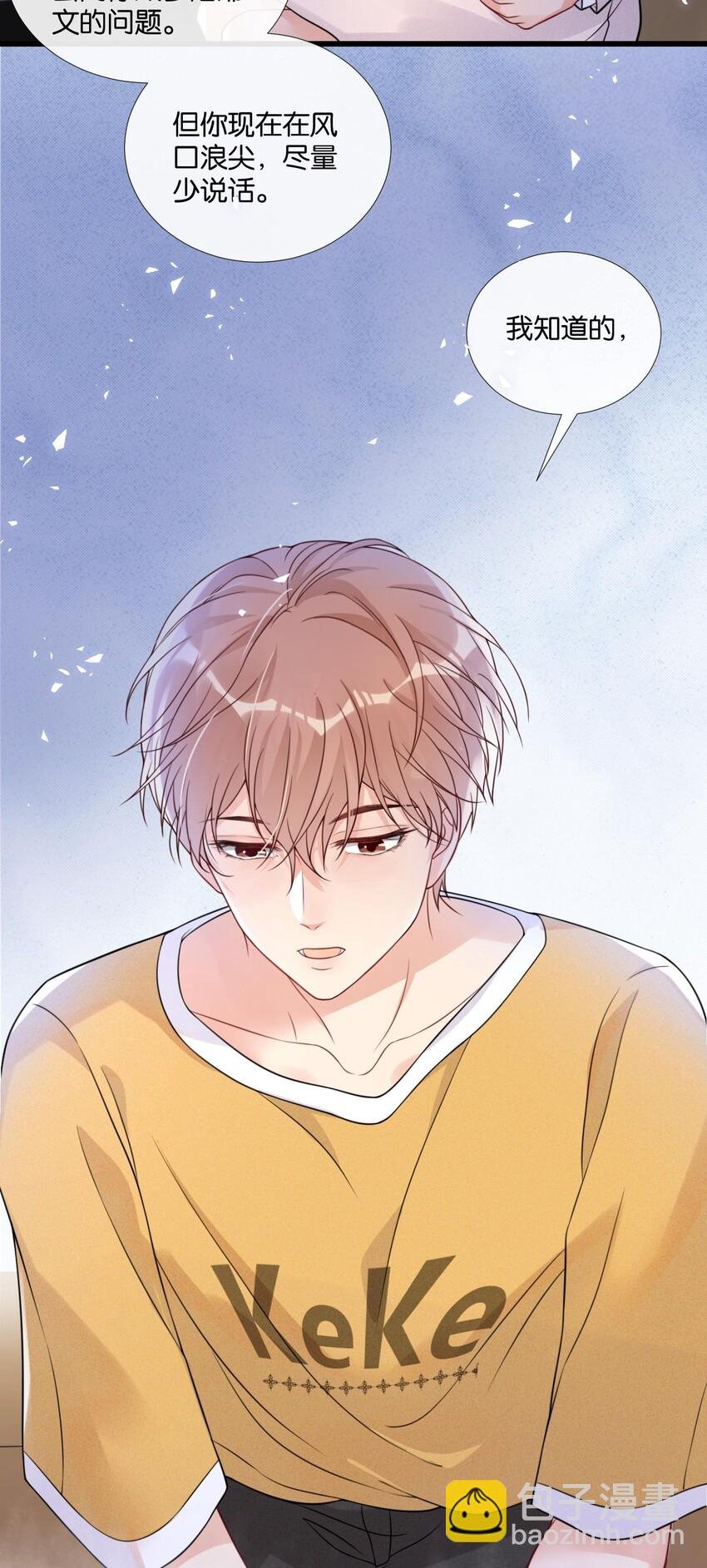 006 奇妙的生活