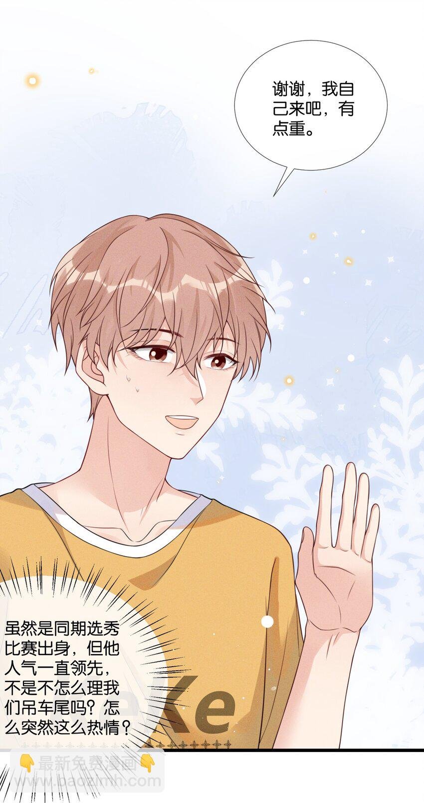 006 奇妙的生活