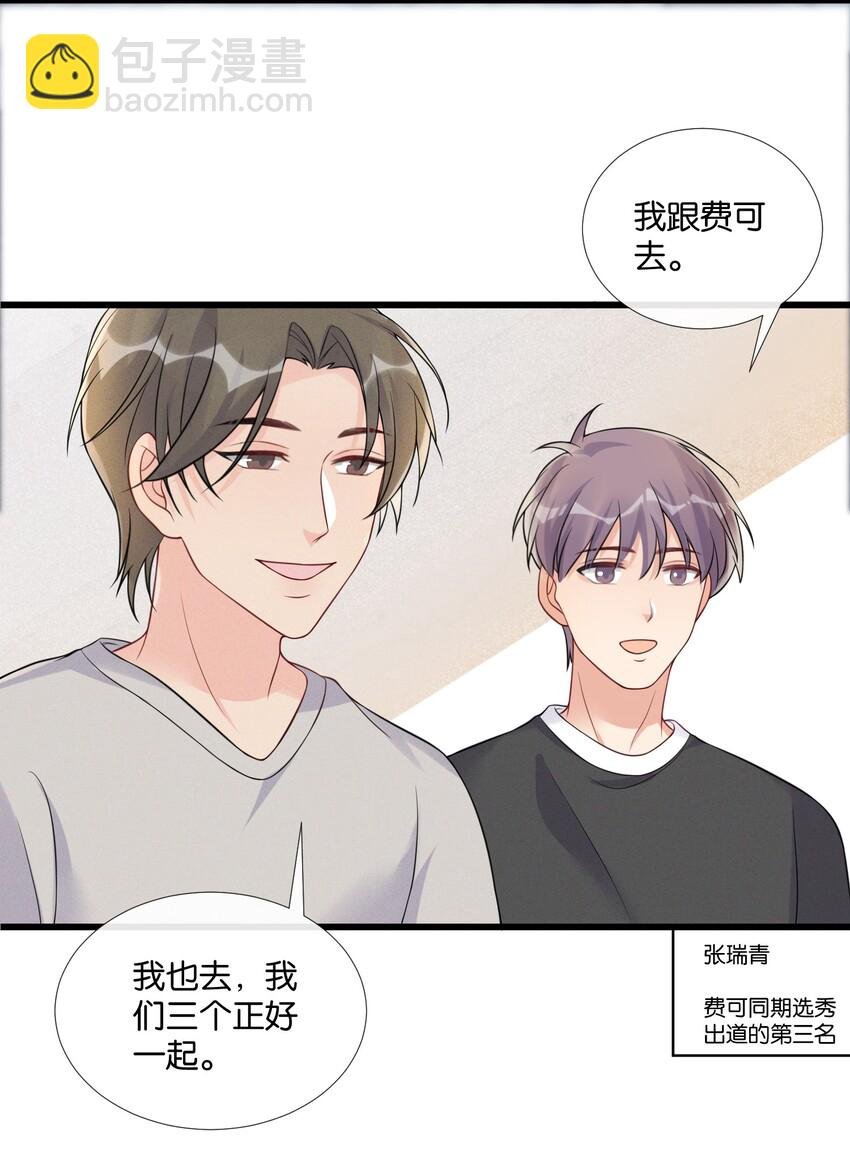006 奇妙的生活