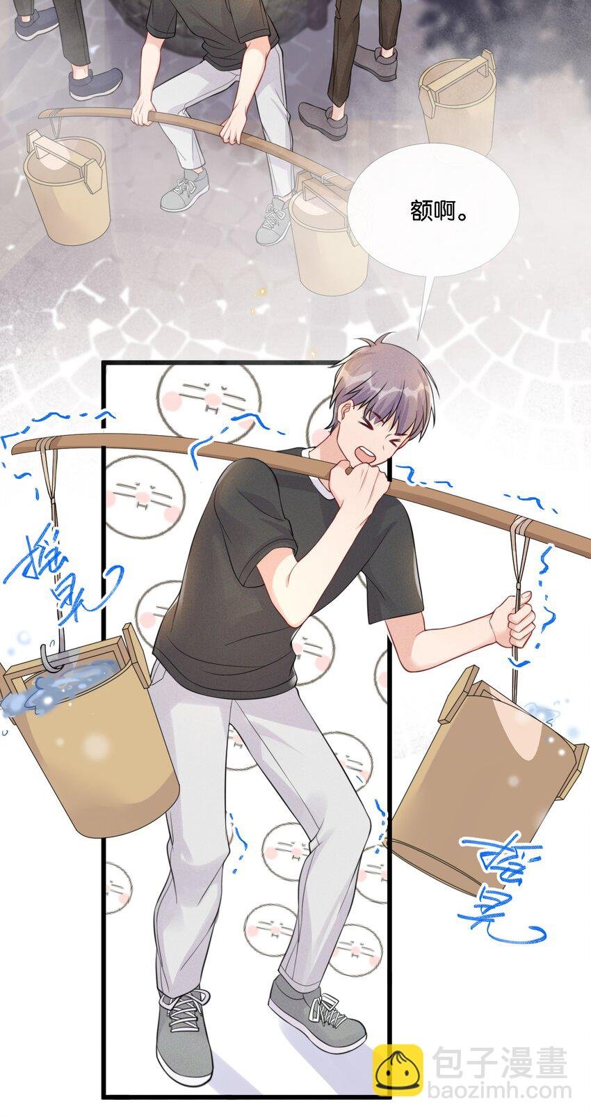 006 奇妙的生活