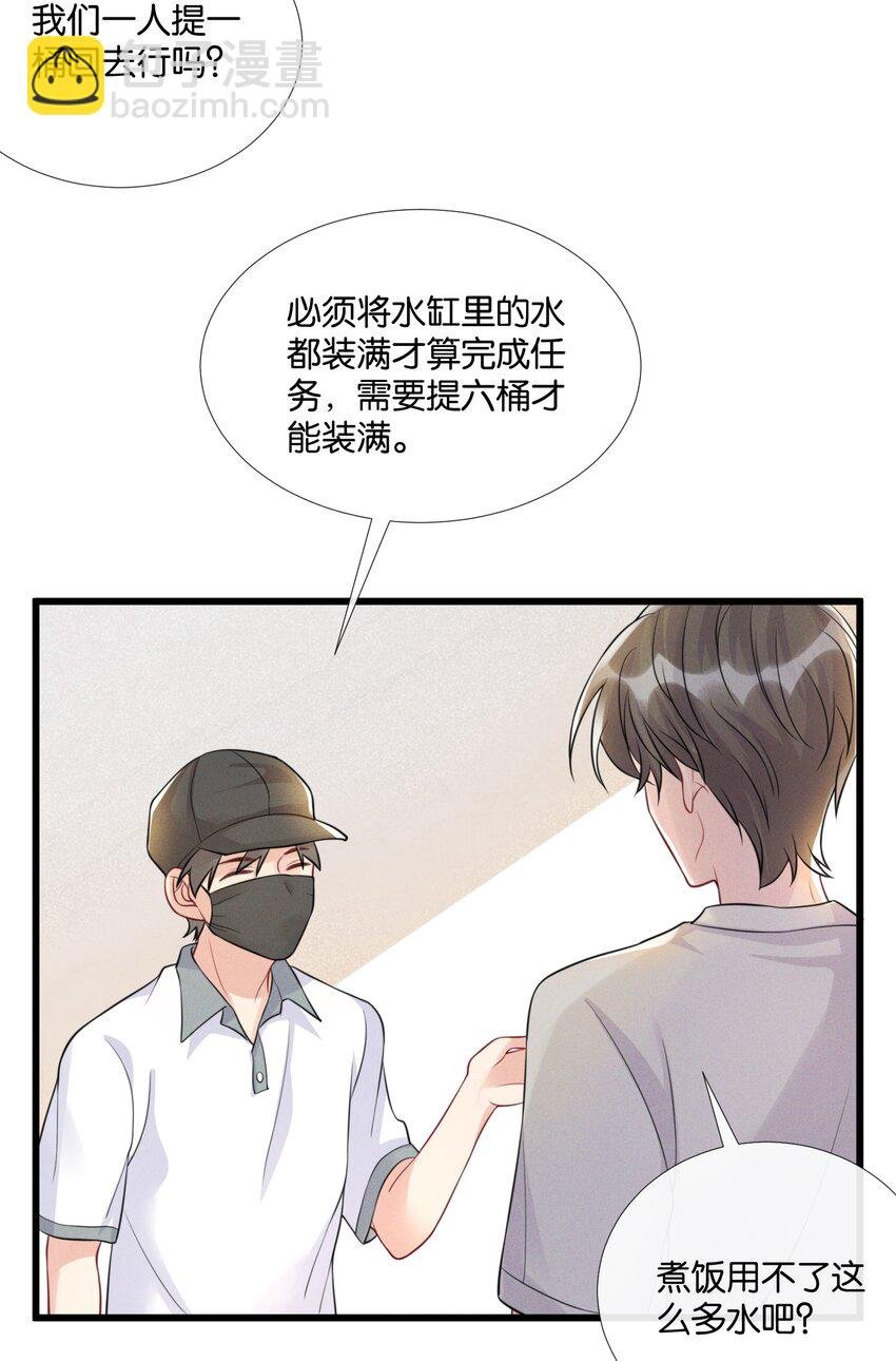 006 奇妙的生活