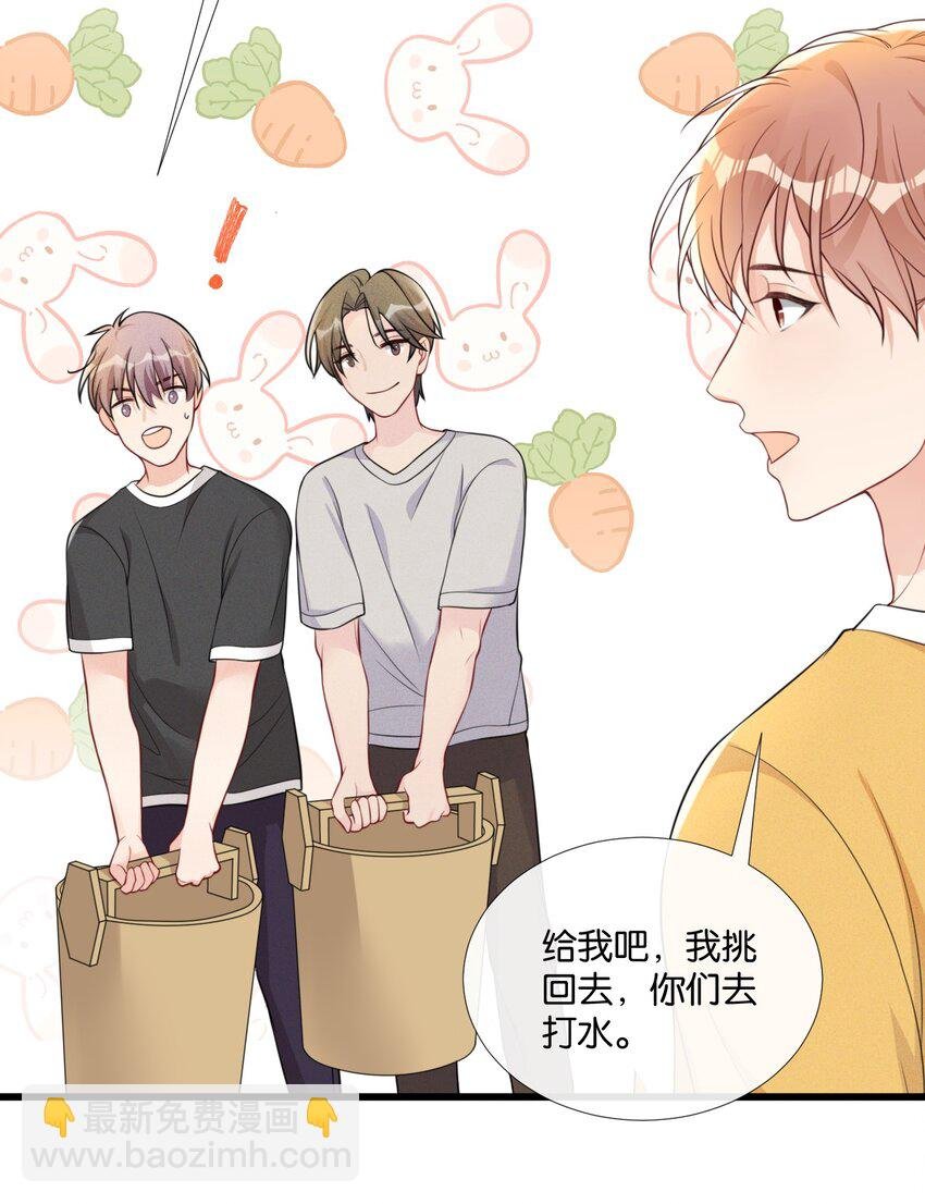 006 奇妙的生活