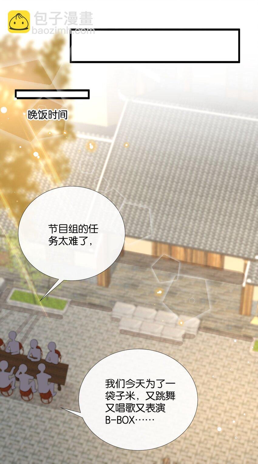 006 奇妙的生活