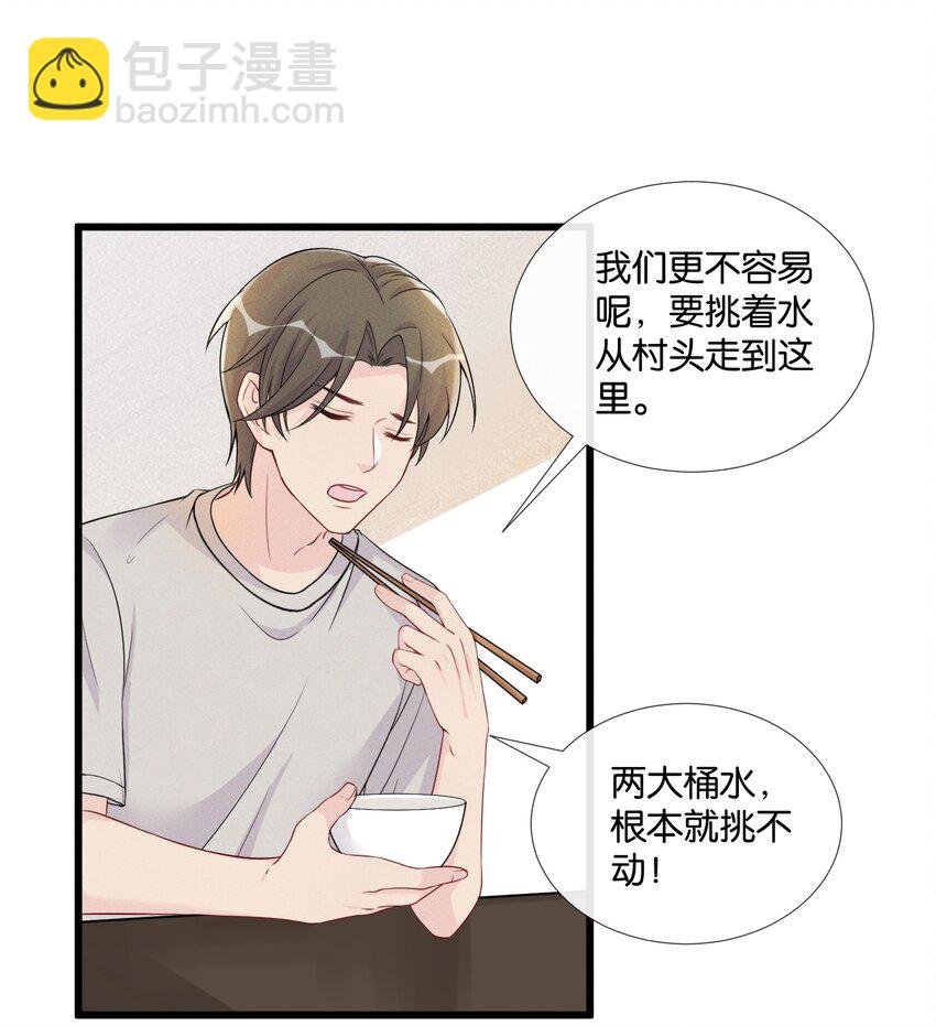 006 奇妙的生活