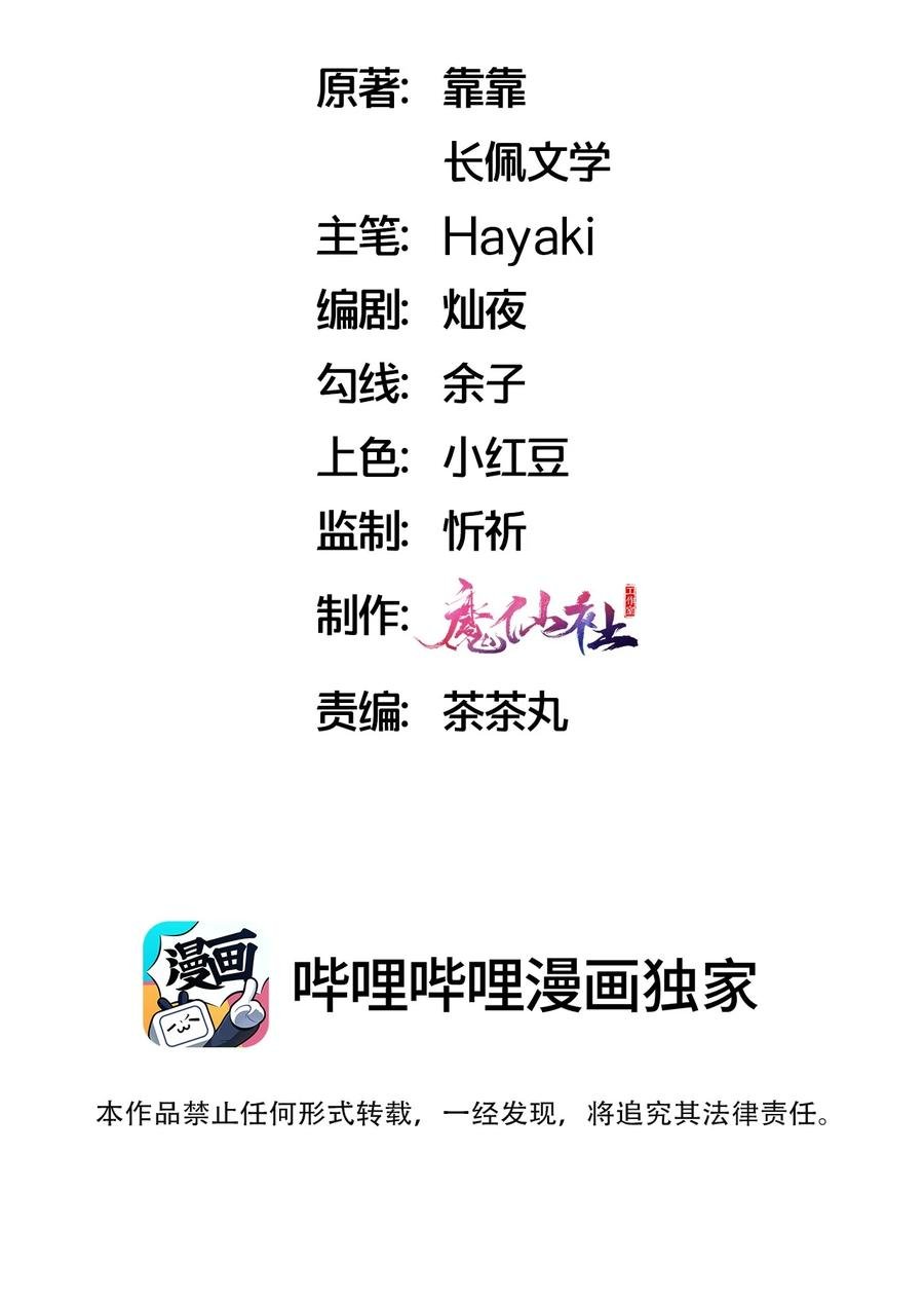 060 试镜演得挺好的