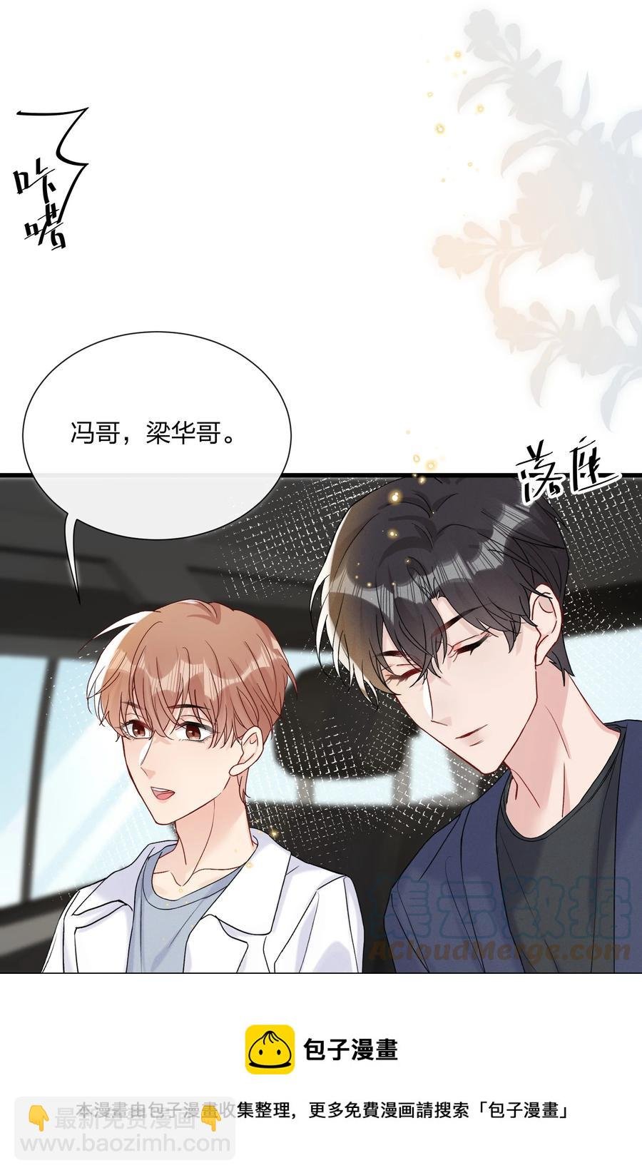 060 试镜演得挺好的