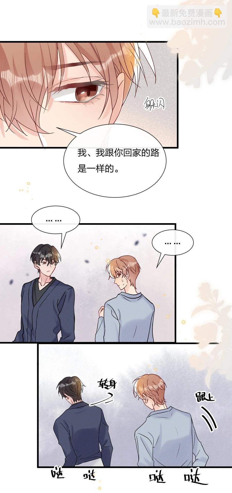 060 试镜演得挺好的