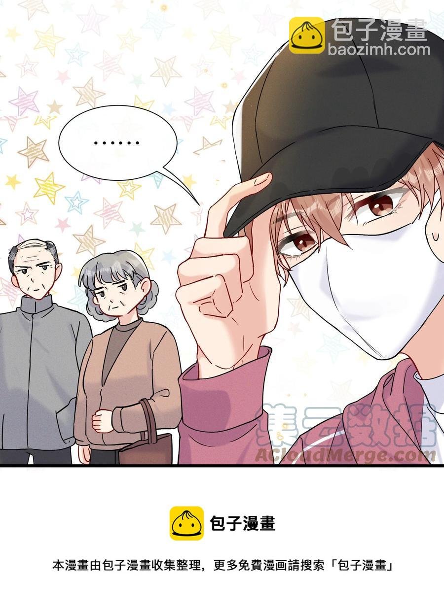 061 身份被识破了
