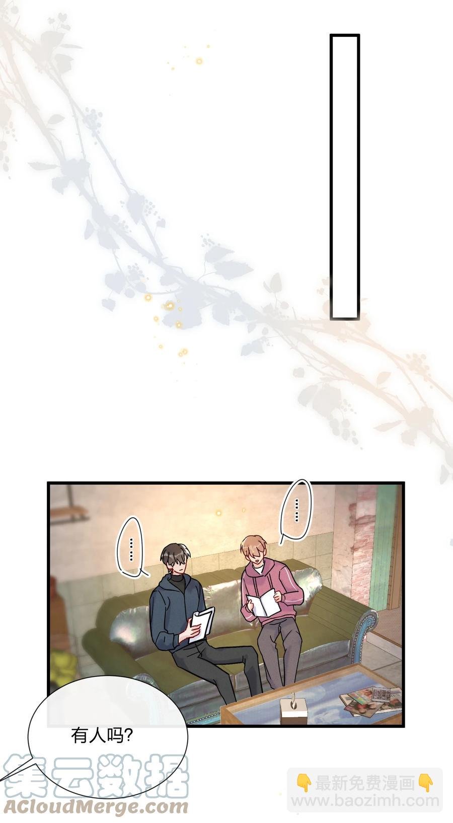 061 身份被识破了